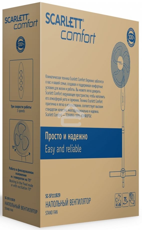 Вентилятор напольный Scarlett SC-SF111B29 45Вт скоростей:3 белый/голубой