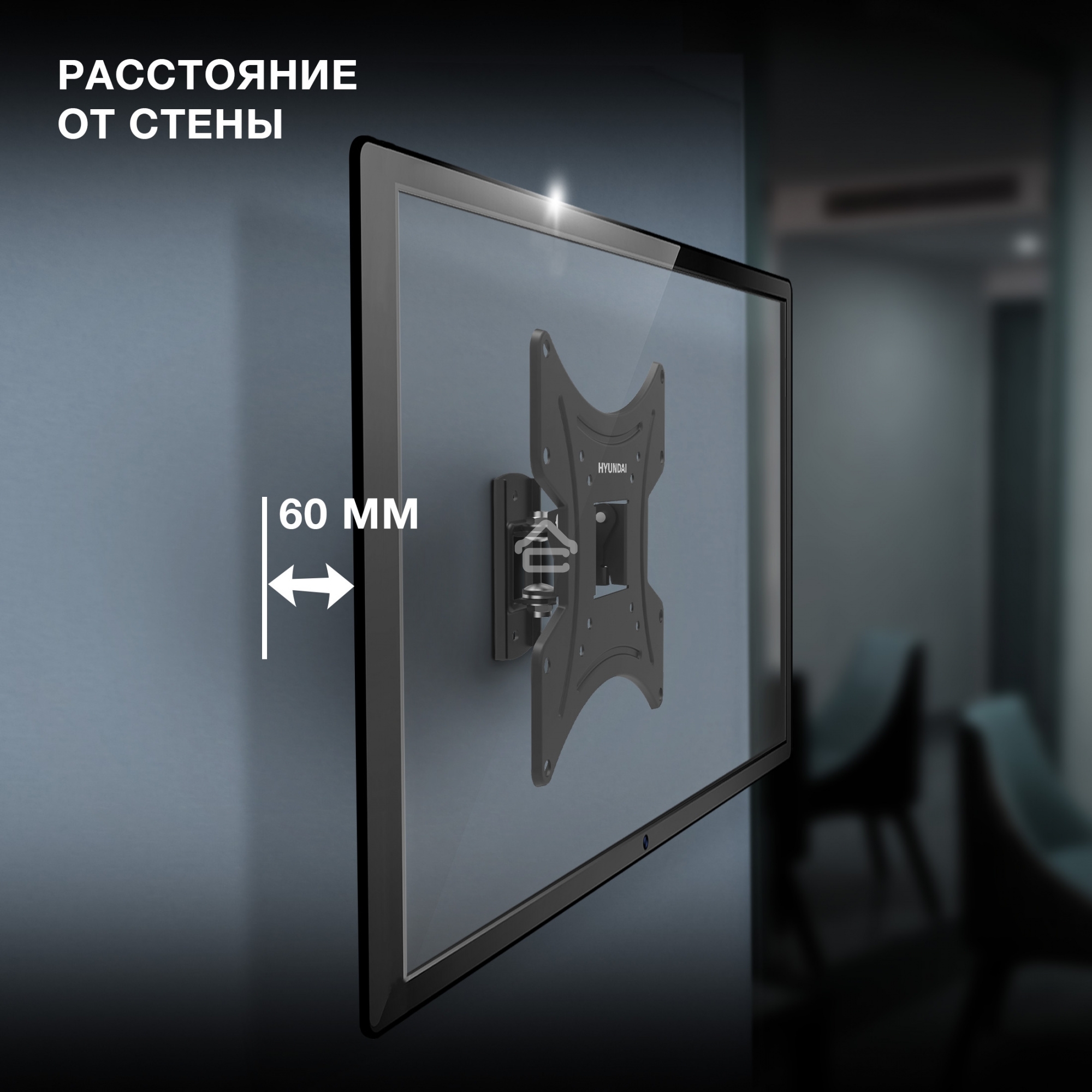 Кронштейн для телевизора Hyundai GL-R2 черный 13