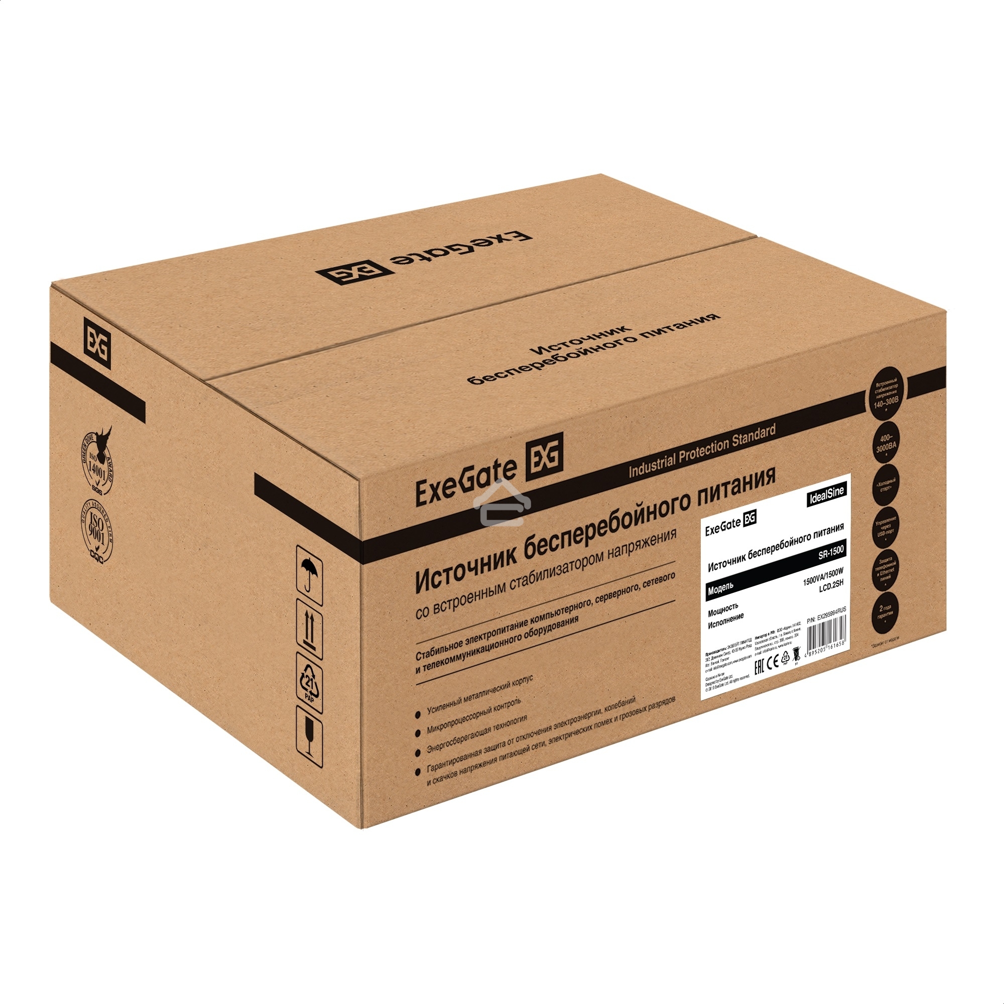Комплект источника бесперебойного питания Exegate EX295994RUS + батарея 65Aч EX282980RUS 2шт (инвертор, синус, для котла, PF=1, настенный) ExeGate IdealSine SR-1500.LCD.2SH  <1500VA/1500W, чистая синусоида, цветной LCD-дисплей, 2*Schuko, крепление настенн