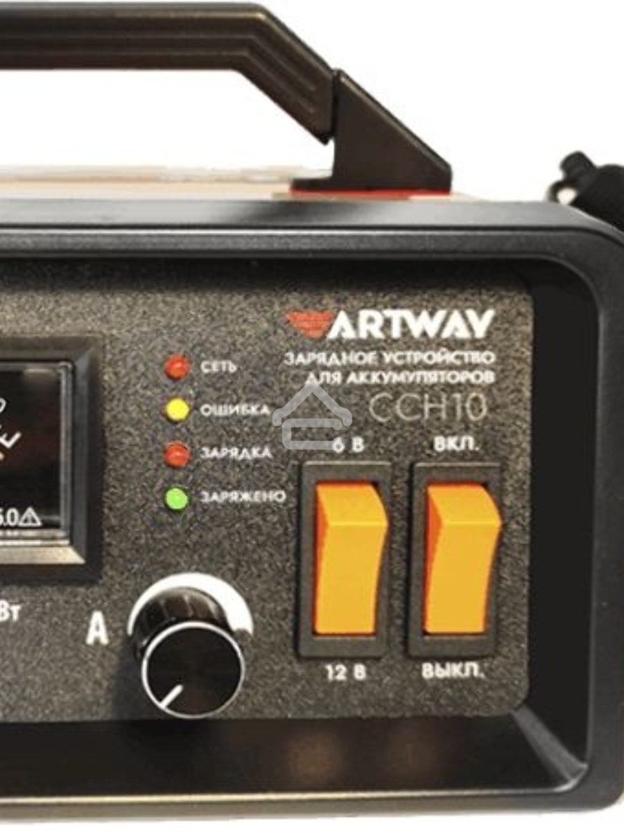 Зарядное устройство Artway CCH10