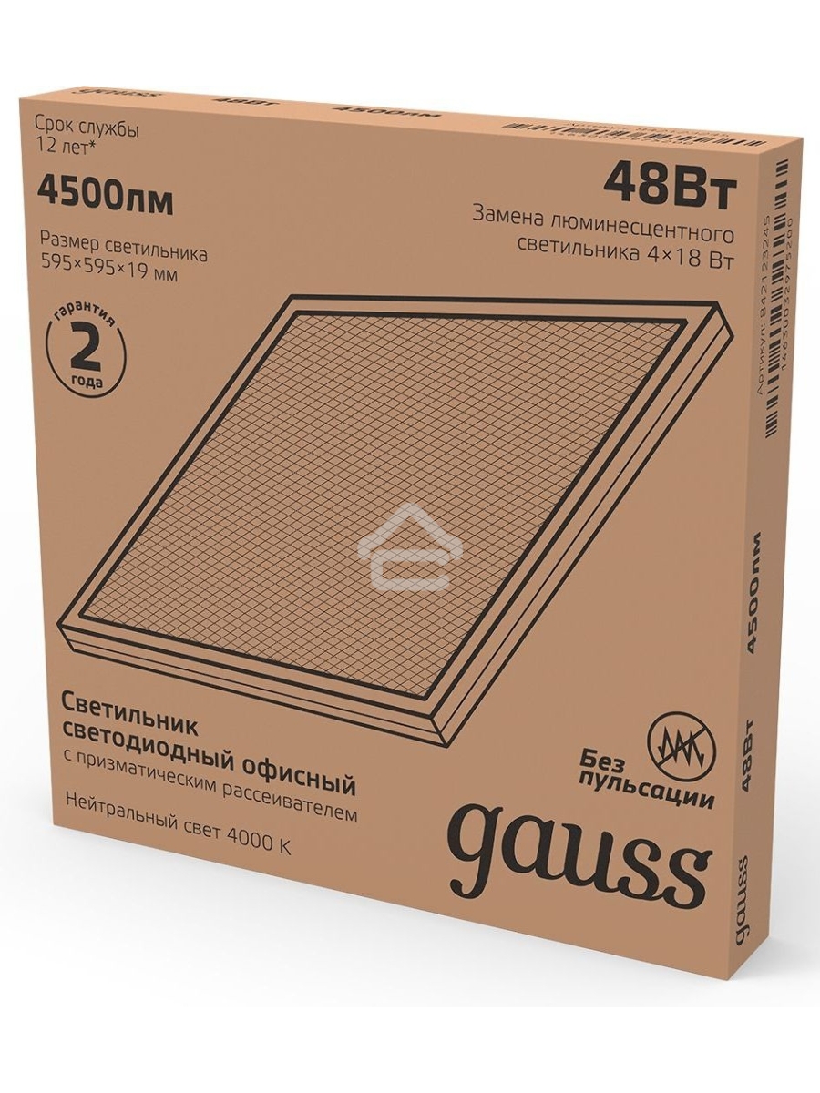 Светильник светодиодный Gauss IP20 595*595*19мм 48W 4200lm 4000K офисный призм. рассеиватель 1/4