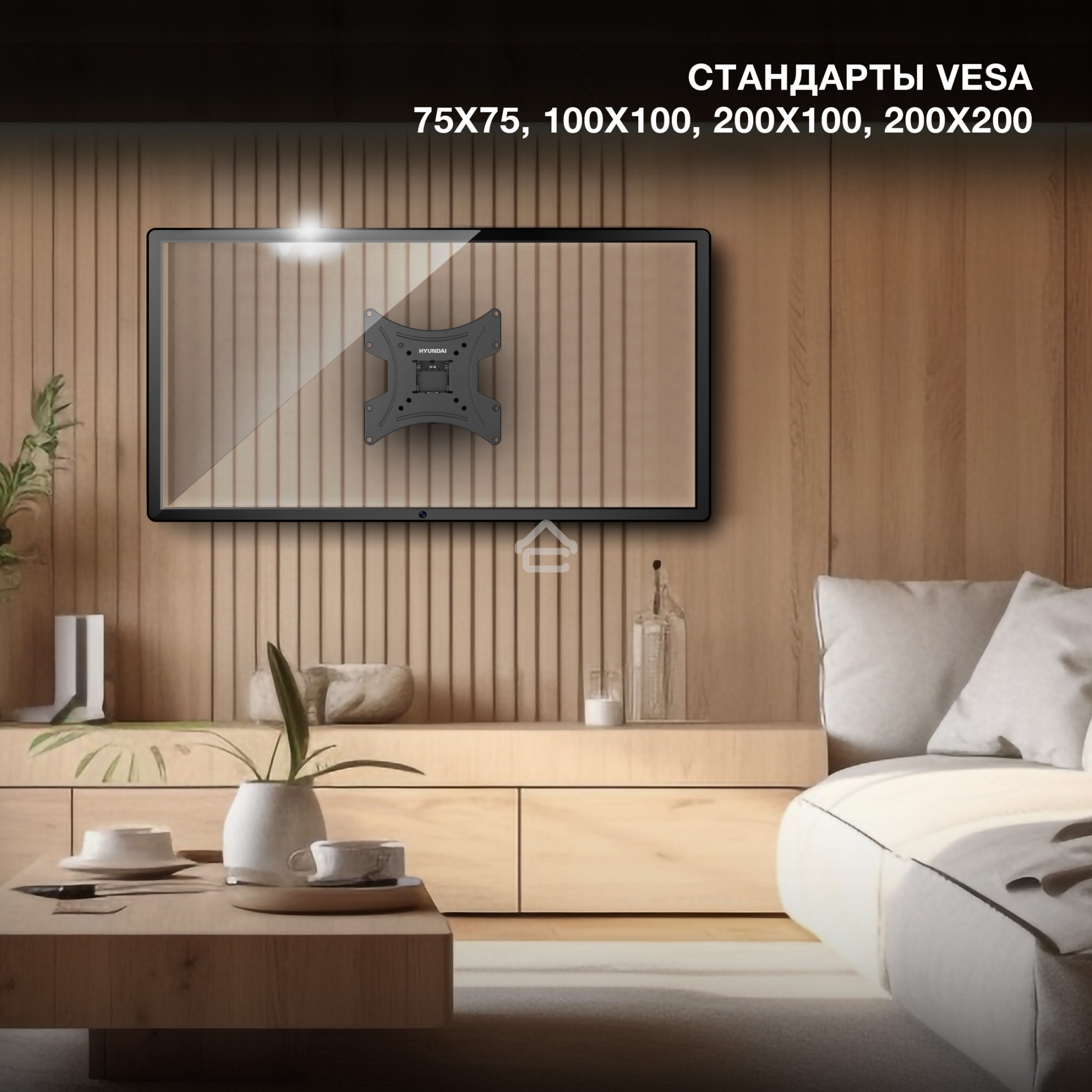 Кронштейн для телевизора Hyundai GL-R2 черный 13