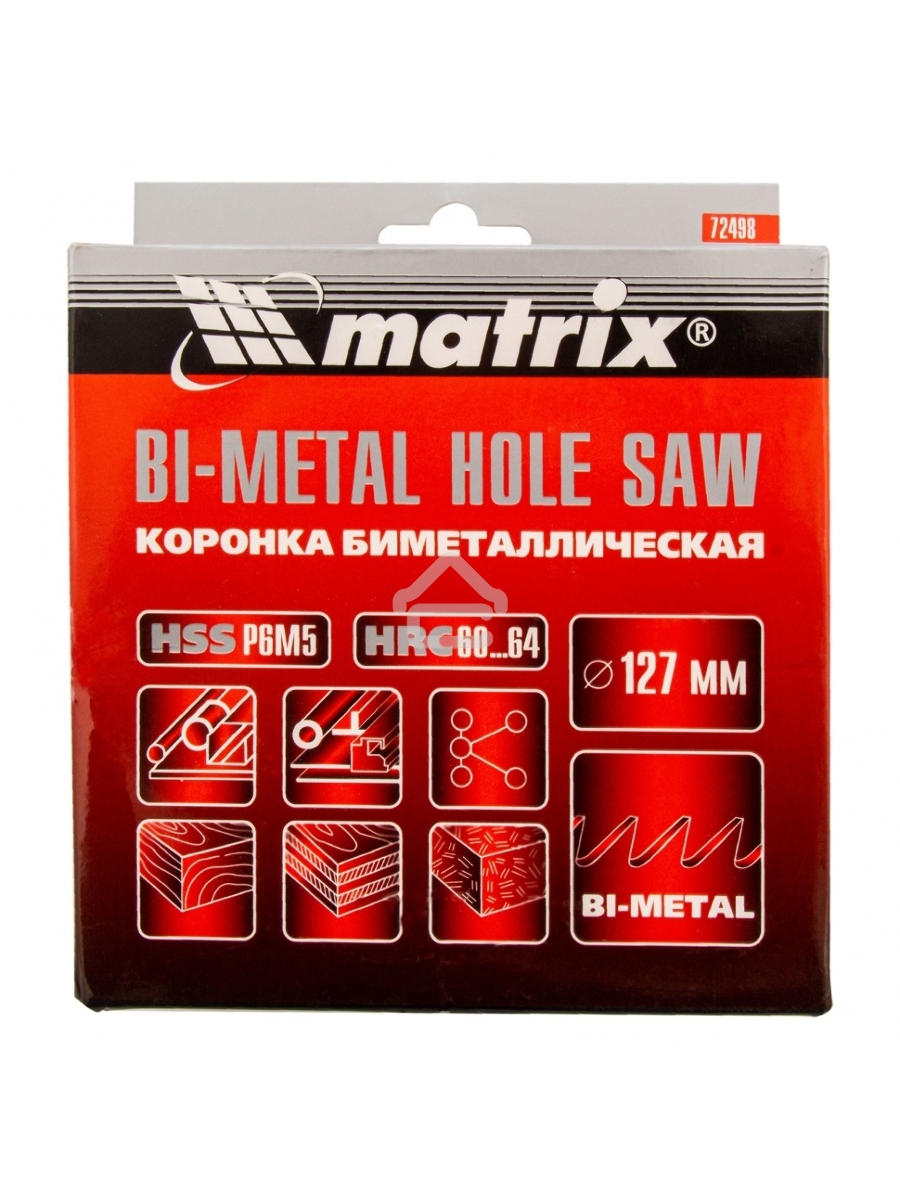 Коронка BIMETAL, 127 мм Matrix