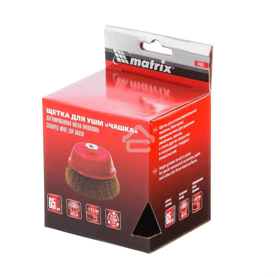 Щетка Matrix для УШМ, 65 мм, М14, 