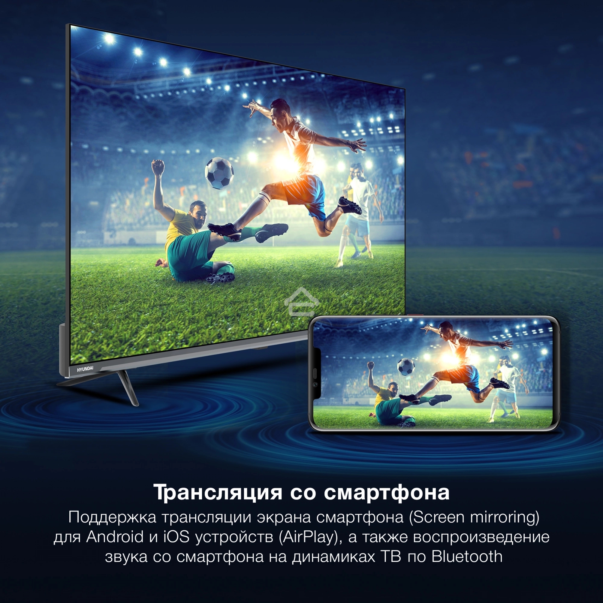 Телевизор Hyundai 43