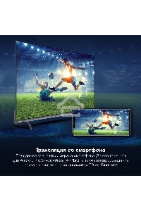 Телевизор Hyundai 43