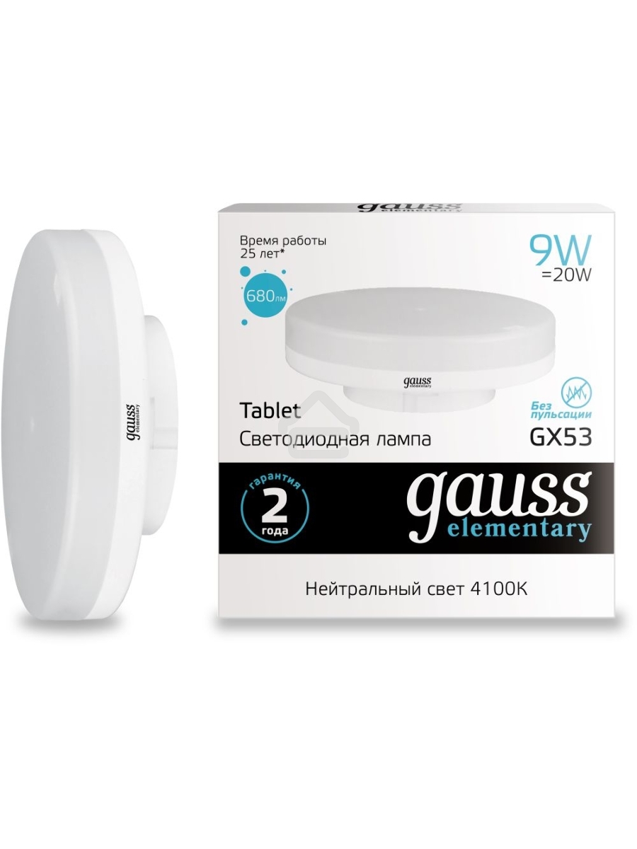 Светодиодная лампа LED Elementary GX53 9W 680lm 4100K 1/10/100 0 GAUSS 83829