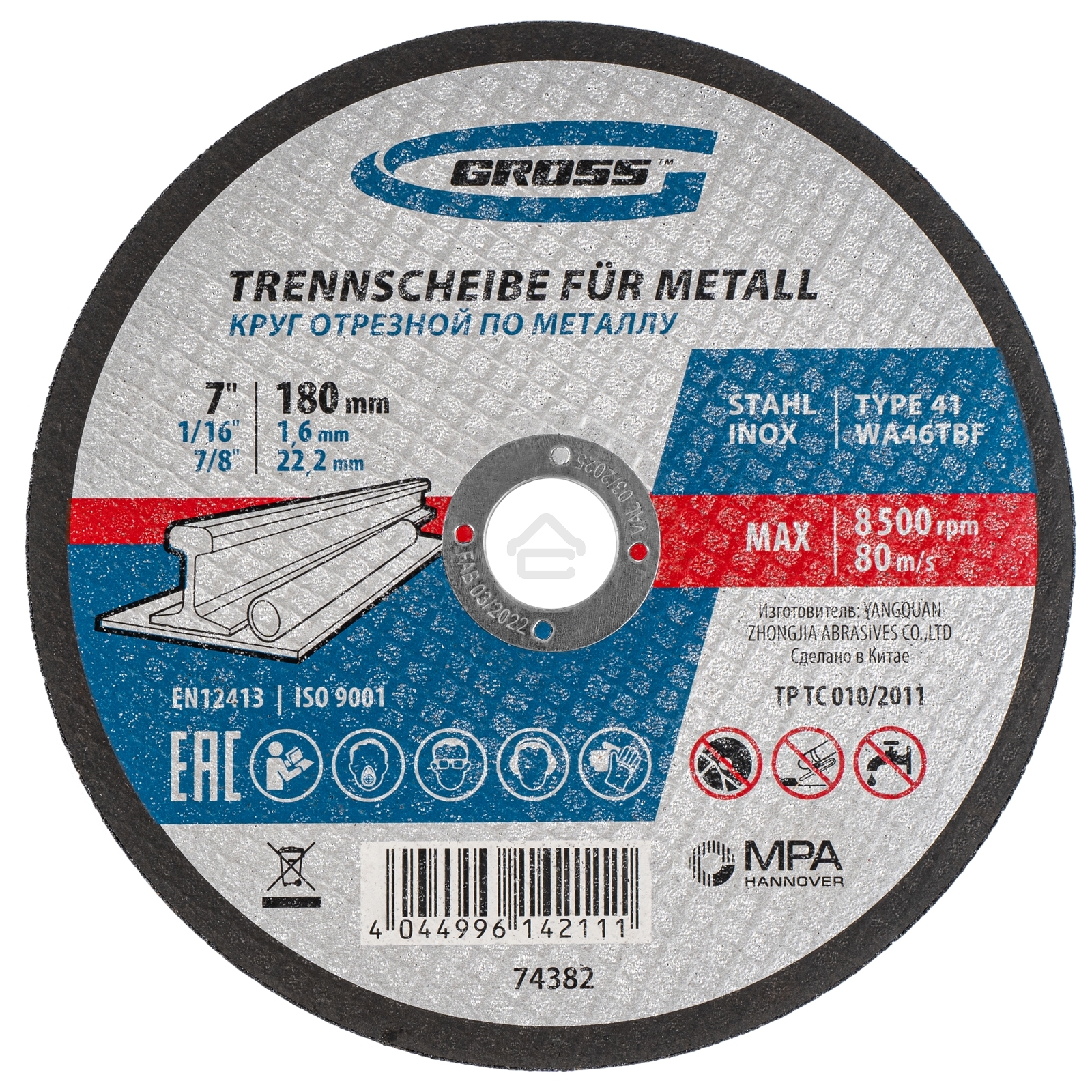 Круг отрезной по металлу Gross 180 х 1,6 х 22,2 мм, WA46TBF