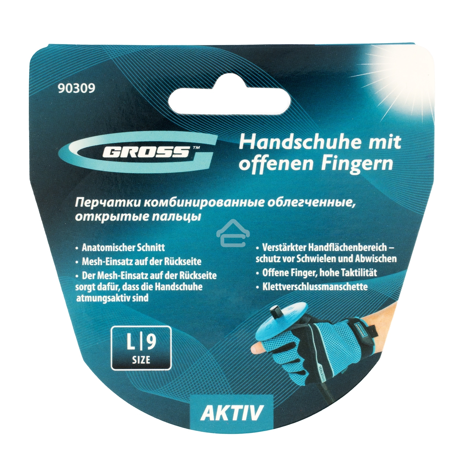 Перчатки комбинированные облегченные Gross открытые пальцы, AKTIV, размер L (9)