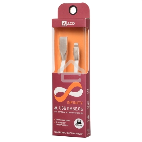 Кабель USB ACD-Infinity Lightning - USB-A TPE, 1.2м, белый