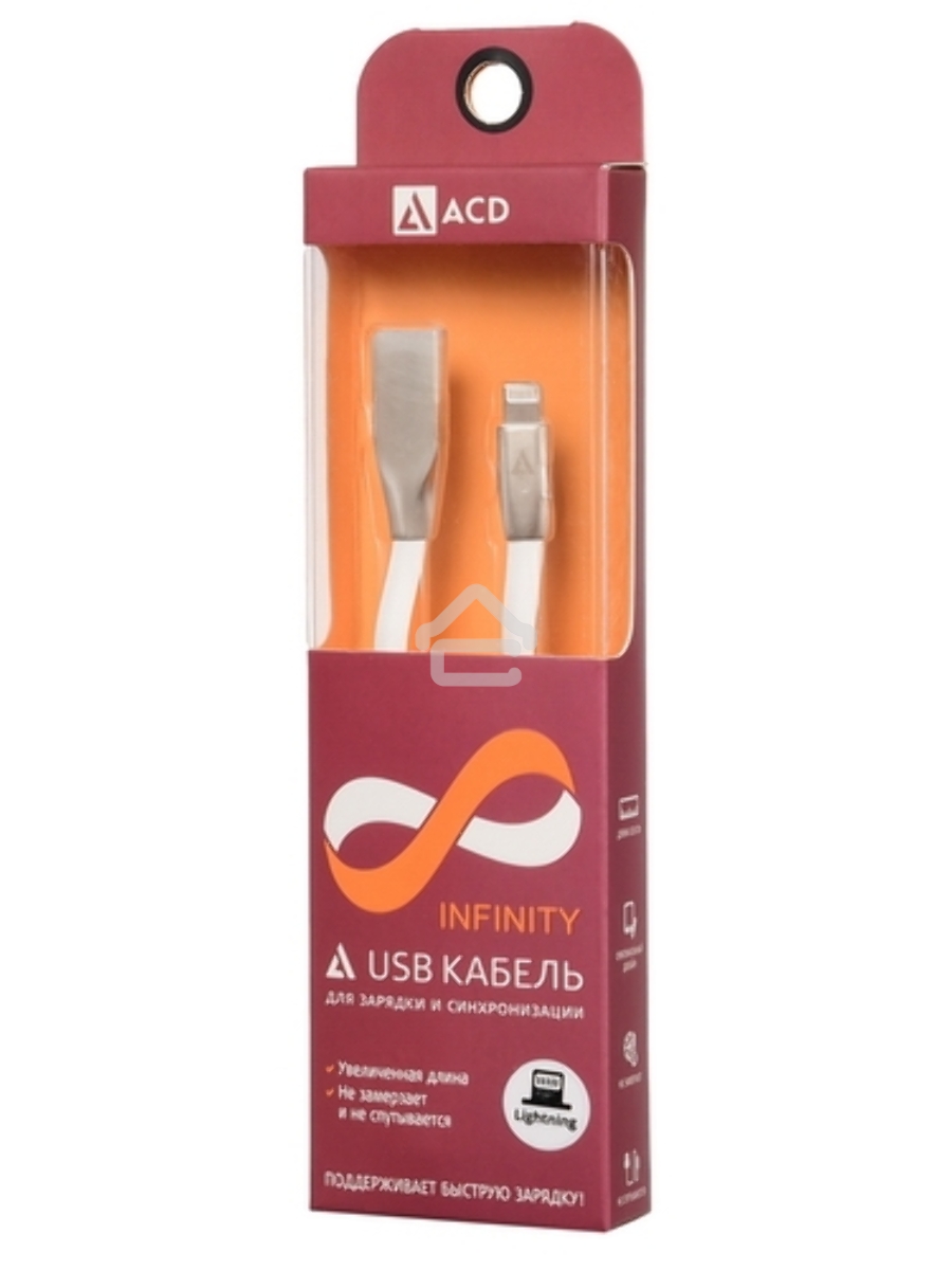 Кабель USB ACD-Infinity Lightning ~ USB-A TPE, 1.2м, белый (ACD-U922-P5W)