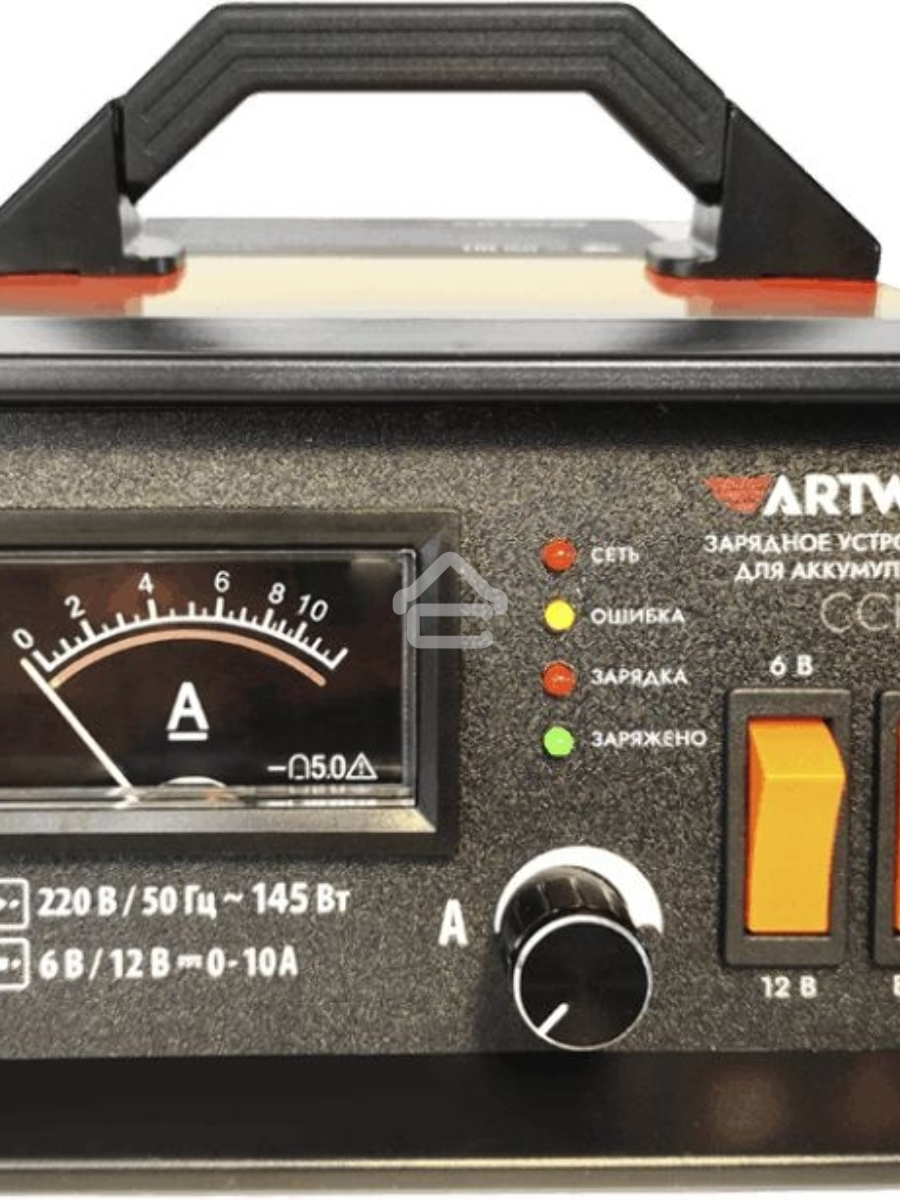 Зарядное устройство Artway CCH10