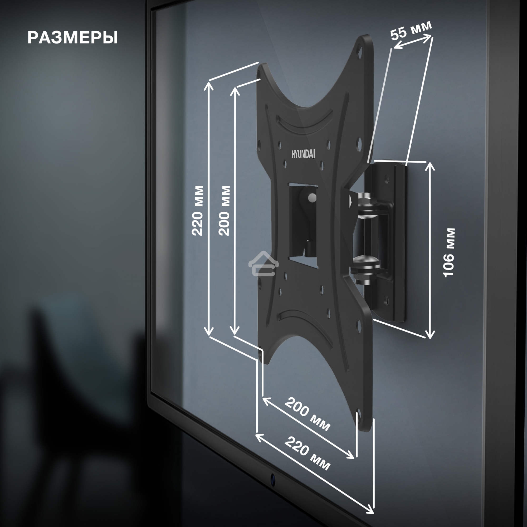 Кронштейн для телевизора Hyundai GL-R2 черный 13