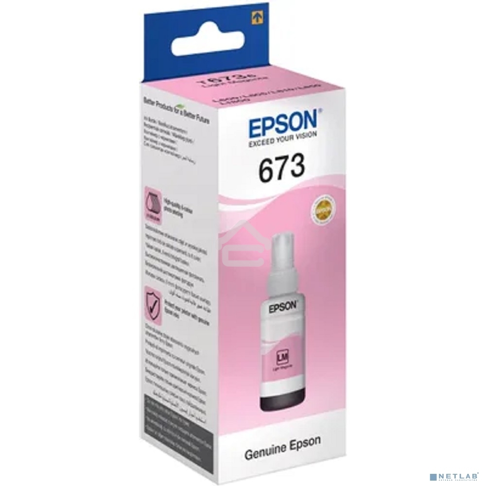 Чернила EPSON C13T67364A (light magenta) 70 мл для L800 