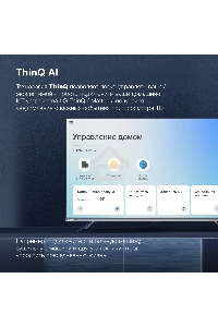 Телевизор Hyundai 43