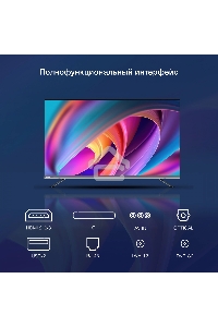 Телевизор Hyundai 43