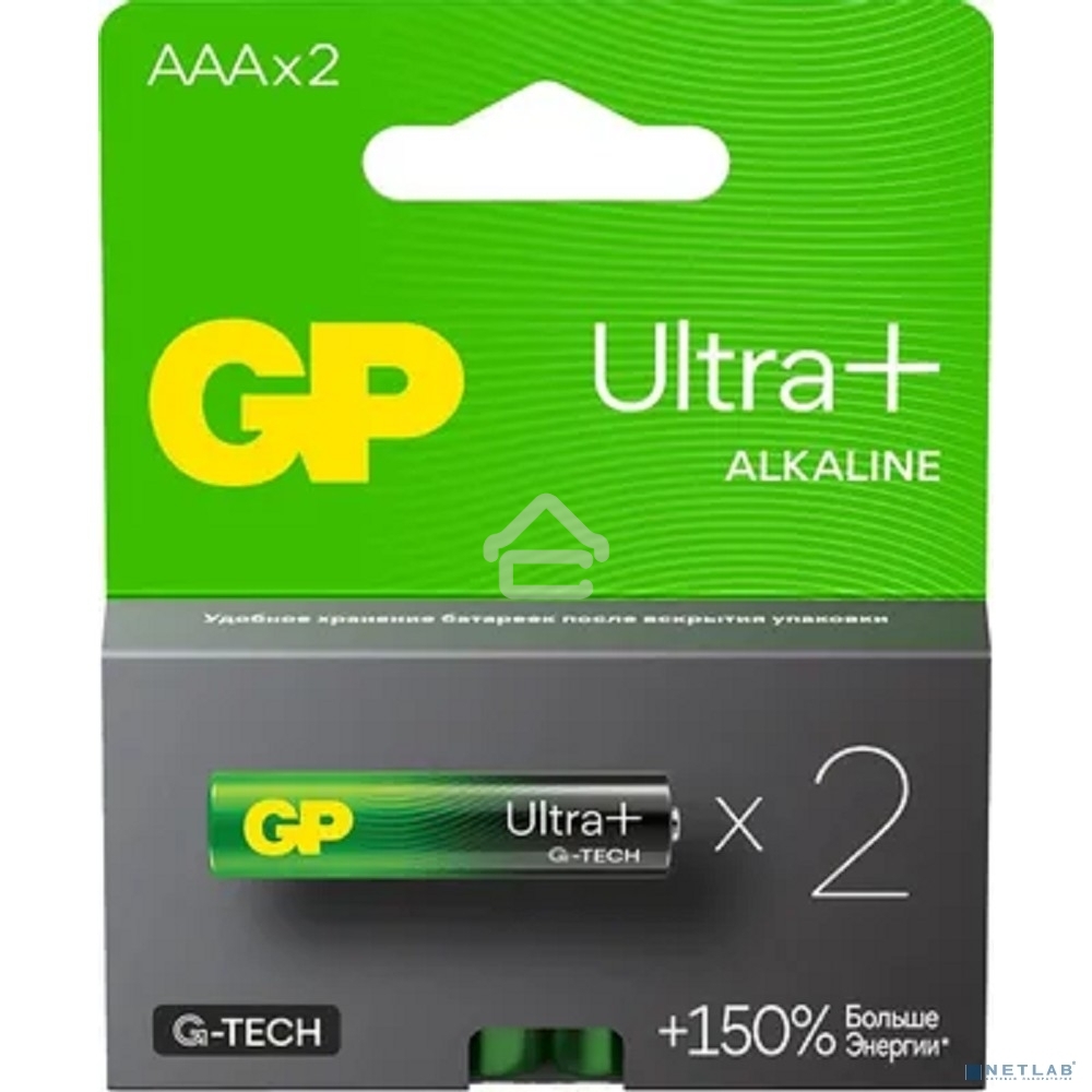 Алкалиновые батарейки c технологией G-tech GP Ultra Plus Alkaline 24А AАA - 2 шт. на блистере