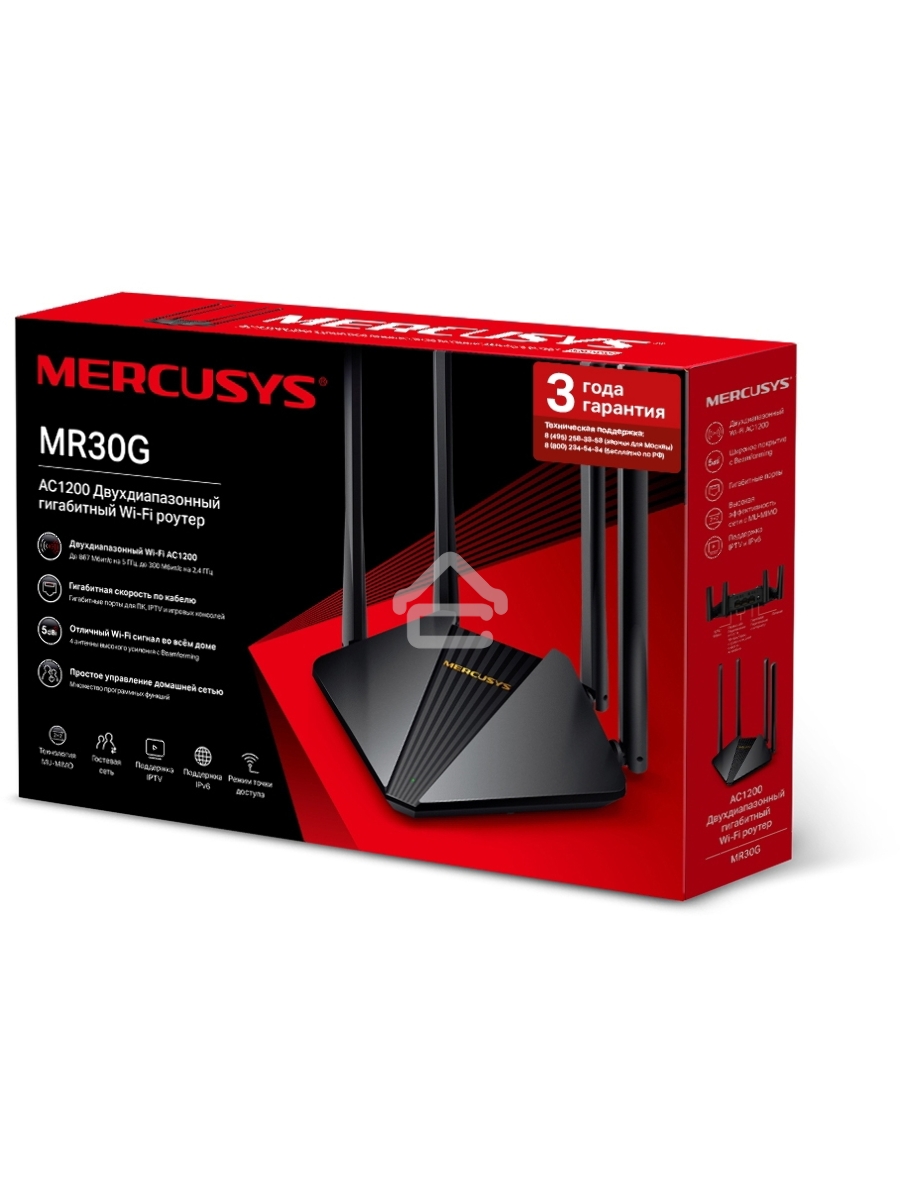 Двухдиапазонный гигабитный Wi-Fi роутер Mercusys MR30G AC1200