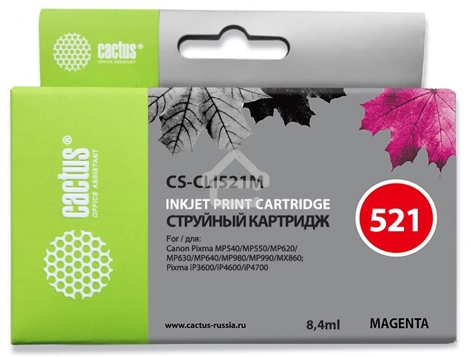 Картридж струйный Cactus CS-CLI521M пурпурный (8,4 мл) для Canon Pixma MP540/MP550/MP620/MP630/MP640/MP980/MP990/MX860/iP3600/iP4600/iP4700