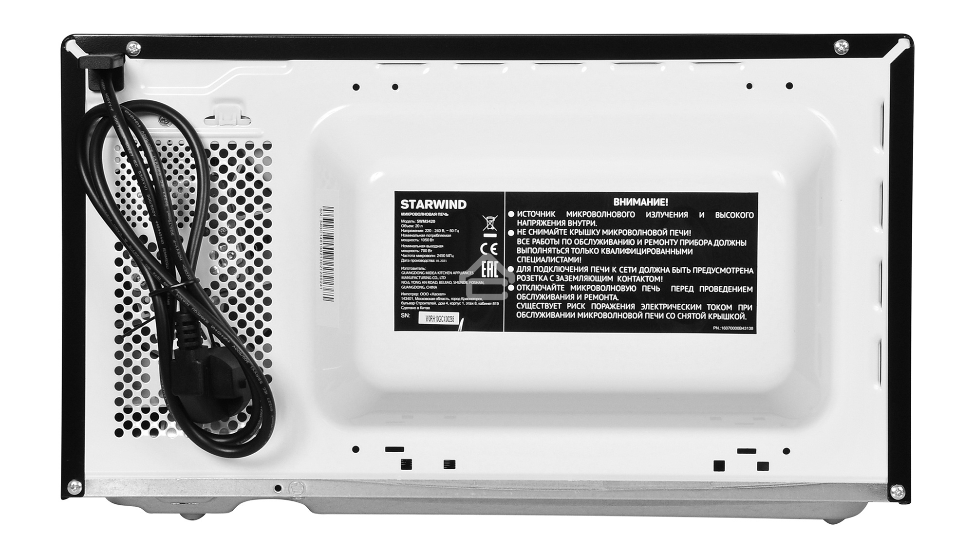 Микроволновая печь Starwind SWM5420 черный, 20 л, 700 Вт, переключатели - поворотный механизм