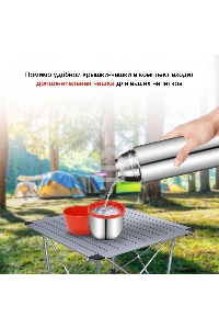 Термос Starwind 20-1000 1 л, серебристый/красный, картонная коробка