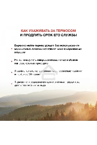 Термос Starwind 20-1000 1 л, серебристый/красный, картонная коробка