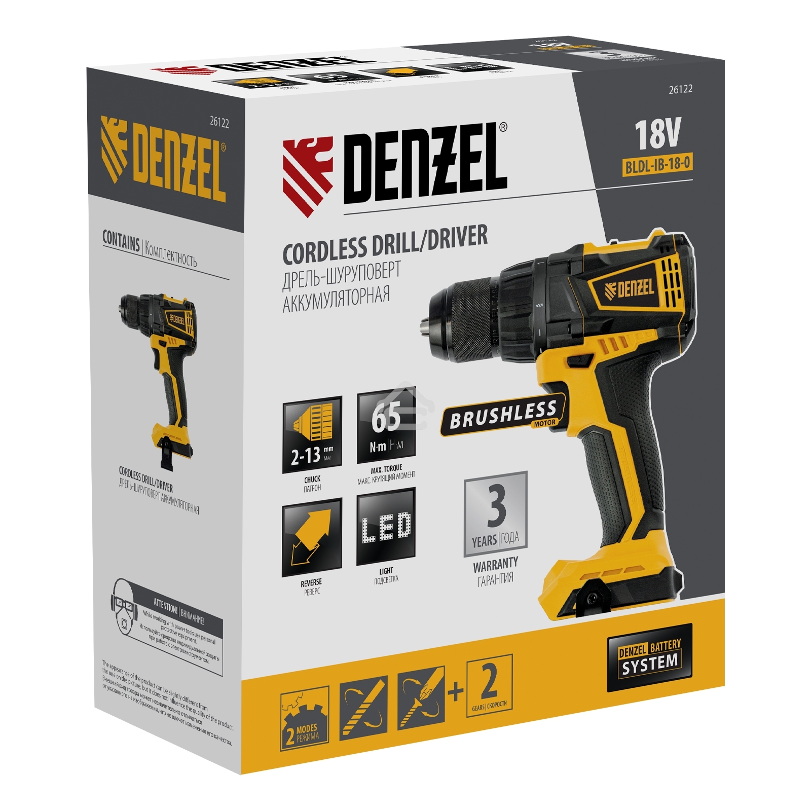 Дрель-шуруповерт Denzel BLDL-IB-18-0, Аккумуляторная, 18В, Без АКБ и ЗУ