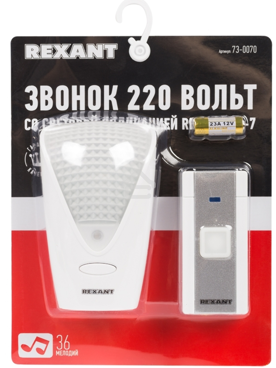 Звонок 220 вольт с световой индикацией Rexant RX-7