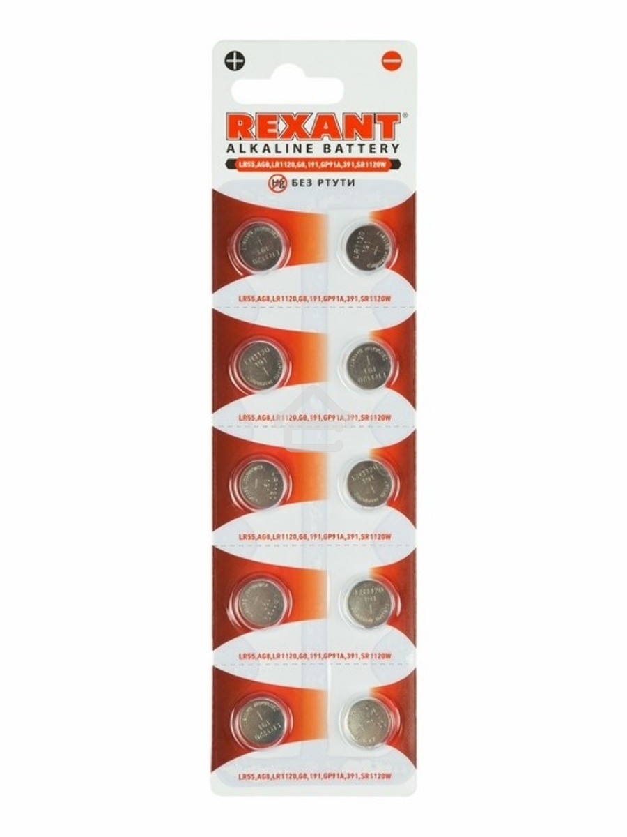 Батарейка LR55, AG8, LR1120, G8, 191, GP91A, 391, SR1120W Rexant