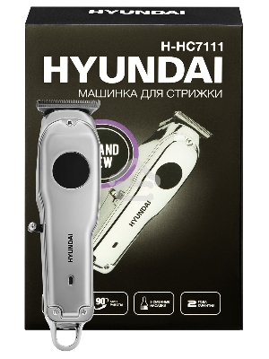 Машинка для стрижки Hyundai H-HC7111 серебристый/черный 5Вт (насадок в компл:3шт)