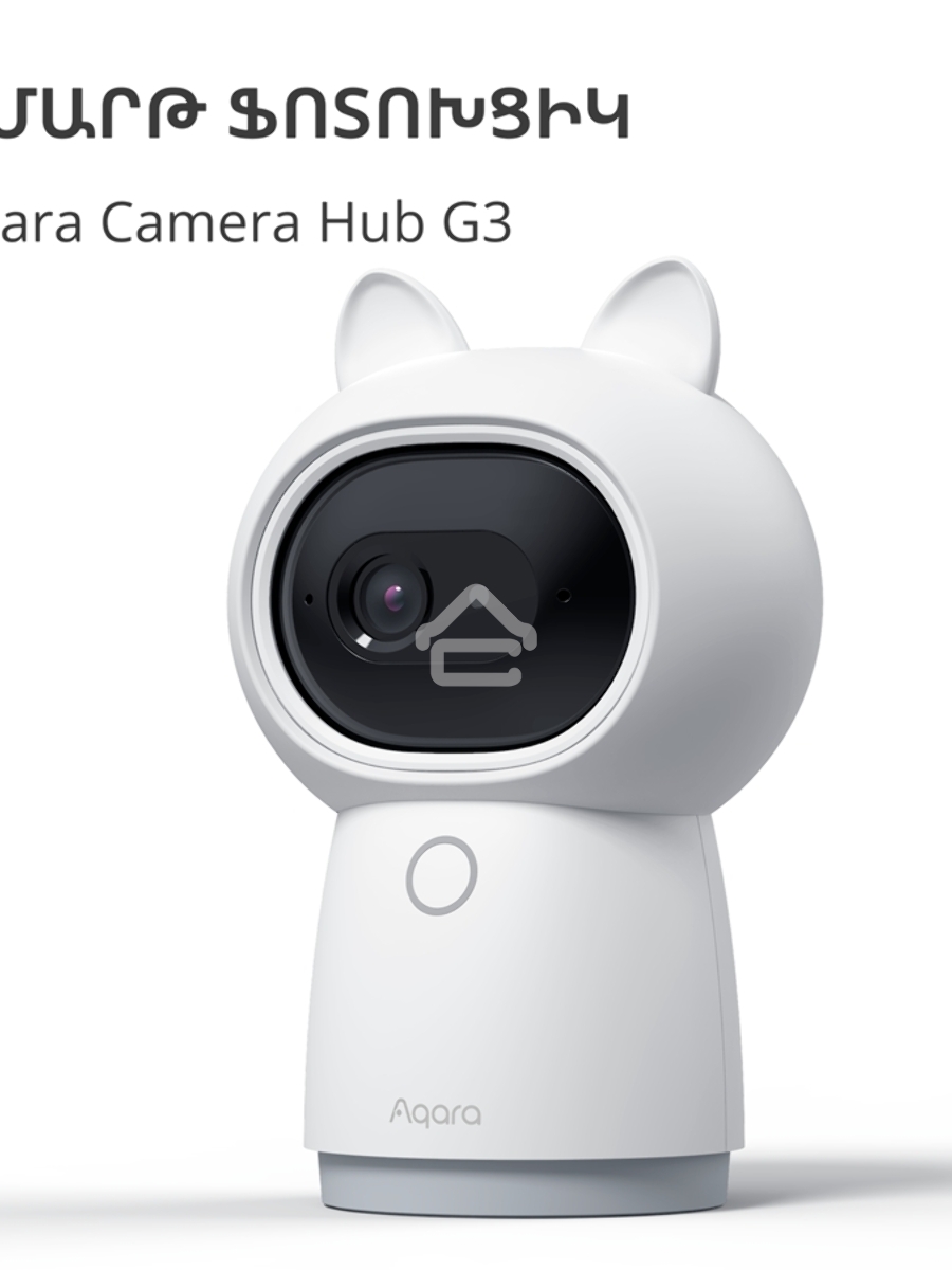 Камера AQARA Camera Hub G3/Камера+ управления/Управление жестами/Камера 360/2K 2304х1296p/Протокол связи:Zigbee/WiFi/Питание:USB-C/Цвет:белый CH-H03