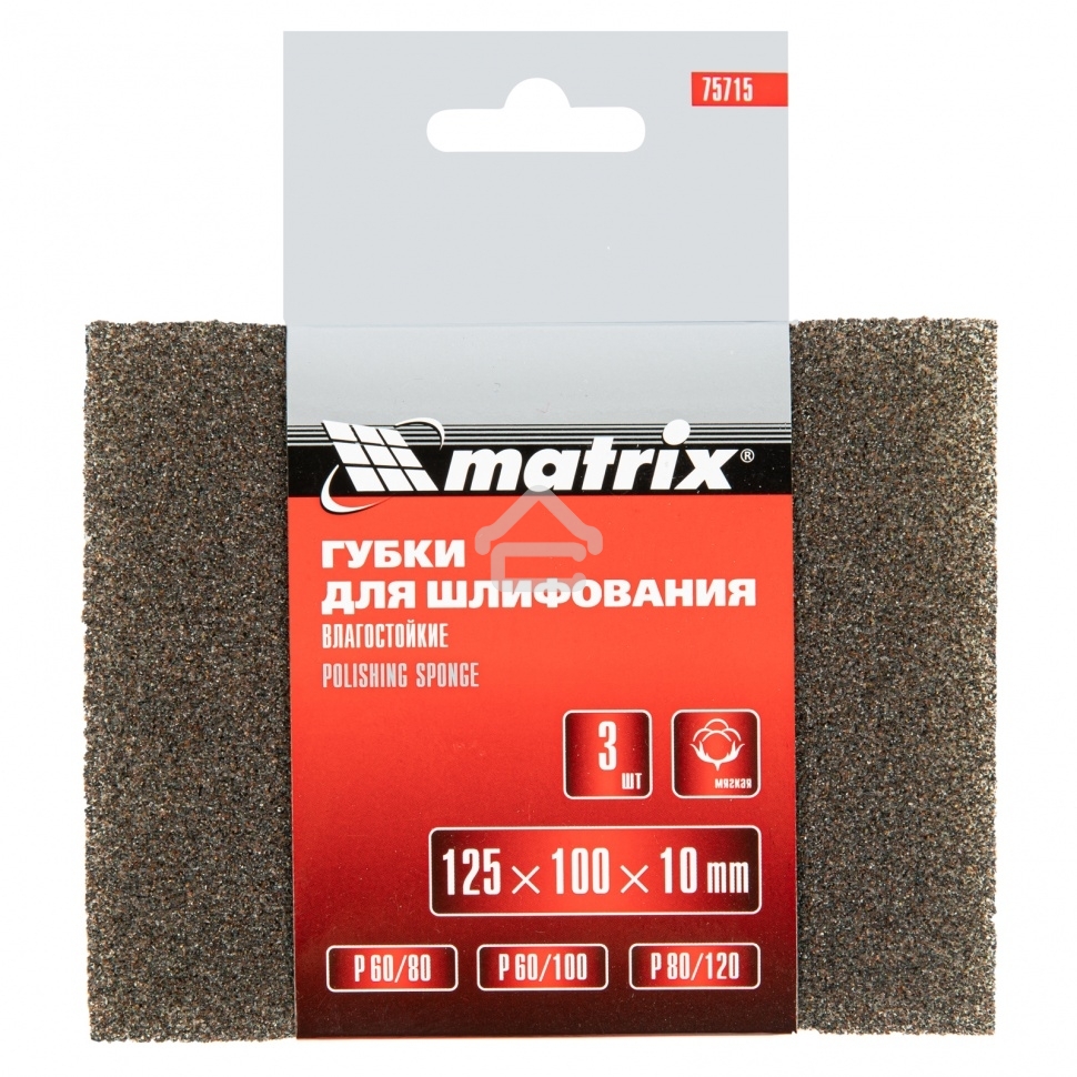 Губка для шлифования Matrix, 125 х 100 х 10 мм, мягкая, 3 шт., P 60/80, P 60/100, P 80/120