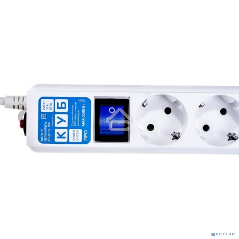 Фильтр-удлинитель PowerCube PRO (SPL(5+1)-16B-P-5М) 5.0 м, LC контур - подавление В/Ч помех, 16А/3,5кВт