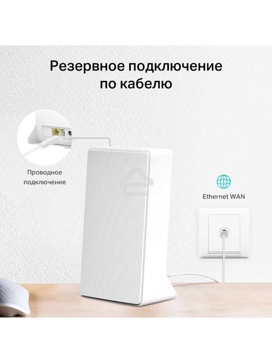 Двухдиапазонный гигабитный роутер Mercusys MB230-4G Wi-Fi AC1200 с поддержкой 4G+ категории 6