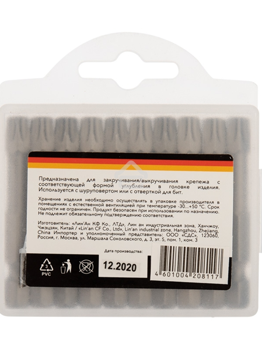 Бита Torx T-40х50 мм для шуруповерта (упак. 10 шт.) Kranz