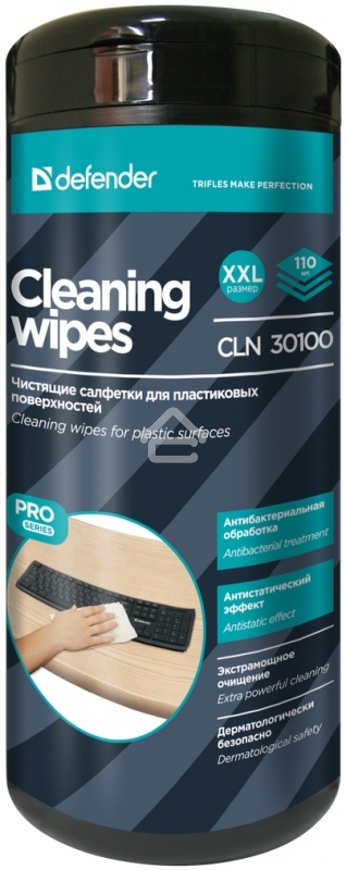 Чистящие салфетки Defender для поверхностей офисной техники (Не применять для ЖК-экранов!)/туба/110 шт/Германия