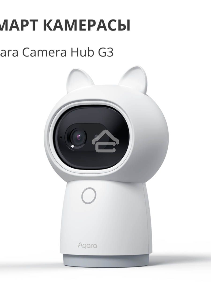 Камера AQARA Camera Hub G3/Камера+ управления/Управление жестами/Камера 360/2K 2304х1296p/Протокол связи:Zigbee/WiFi/Питание:USB-C/Цвет:белый CH-H03