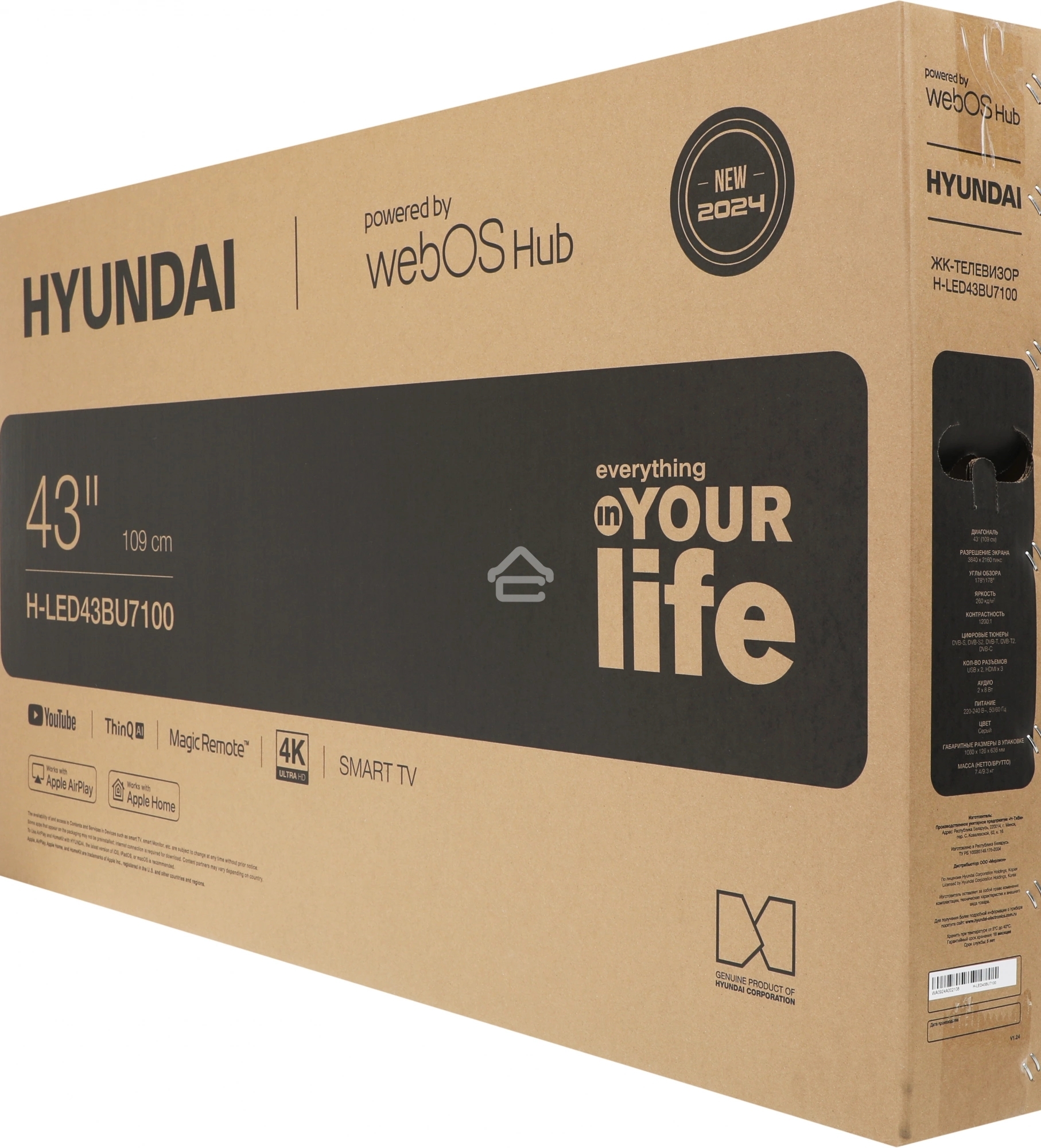 Телевизор Hyundai 43