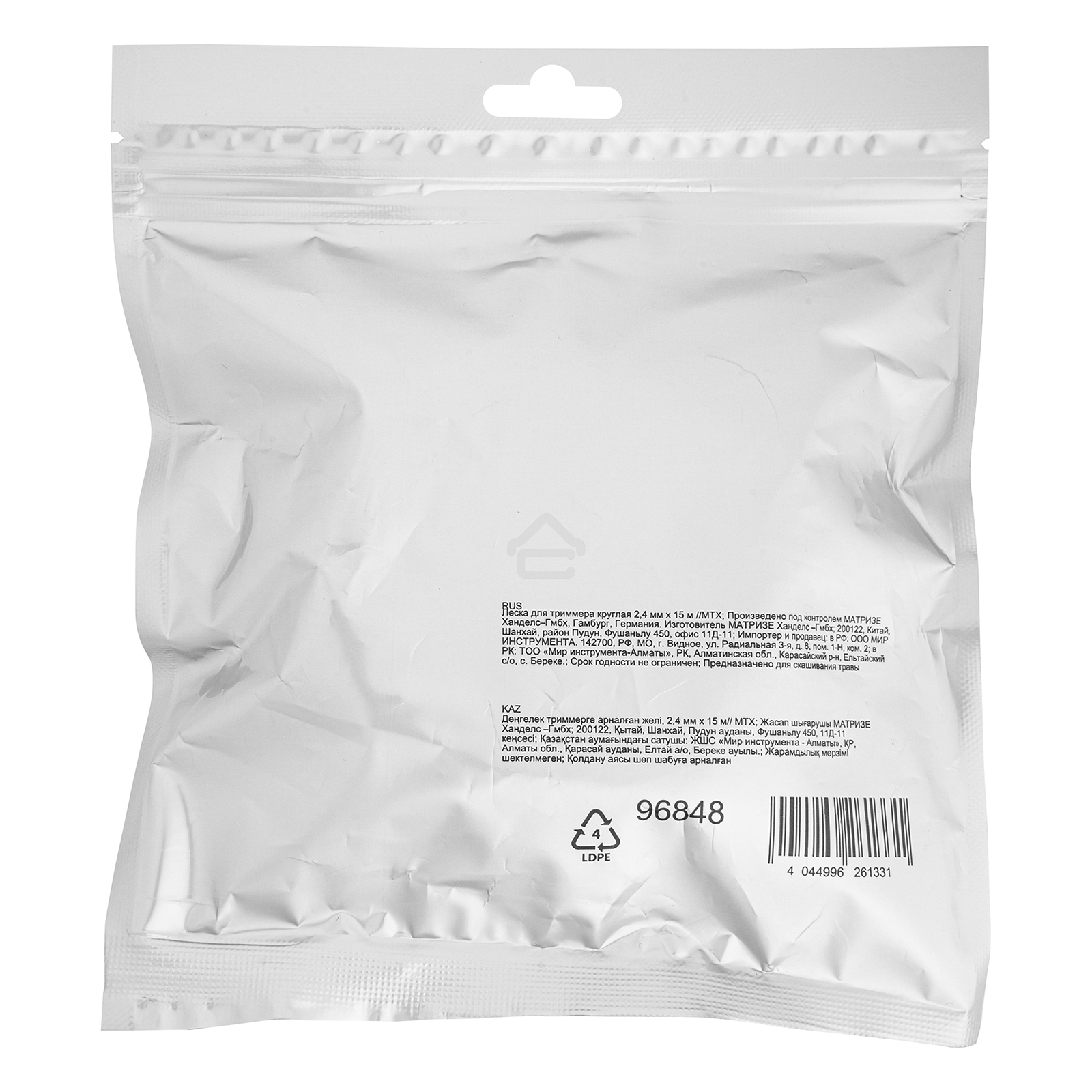 Леска для триммера MTX круглая 2,4 мм х 15 м