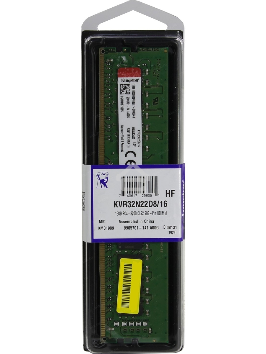 Оперативная память Kingston ValueRAM, DDR4, 16GB (1x16GB), 3200MHz, CL22, DIMM