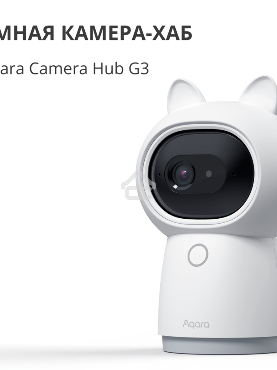 Камера AQARA Camera Hub G3/Камера+ управления/Управление жестами/Камера 360/2K 2304х1296p/Протокол связи:Zigbee/WiFi/Питание:USB-C/Цвет:белый CH-H03