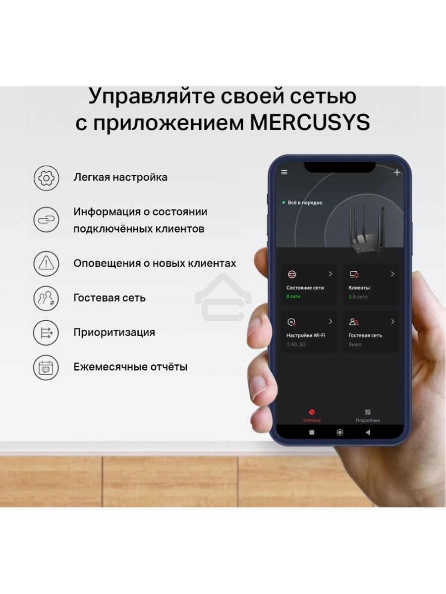 Двухдиапазонный гигабитный роутер Mercusys MB230-4G Wi-Fi AC1200 с поддержкой 4G+ категории 6