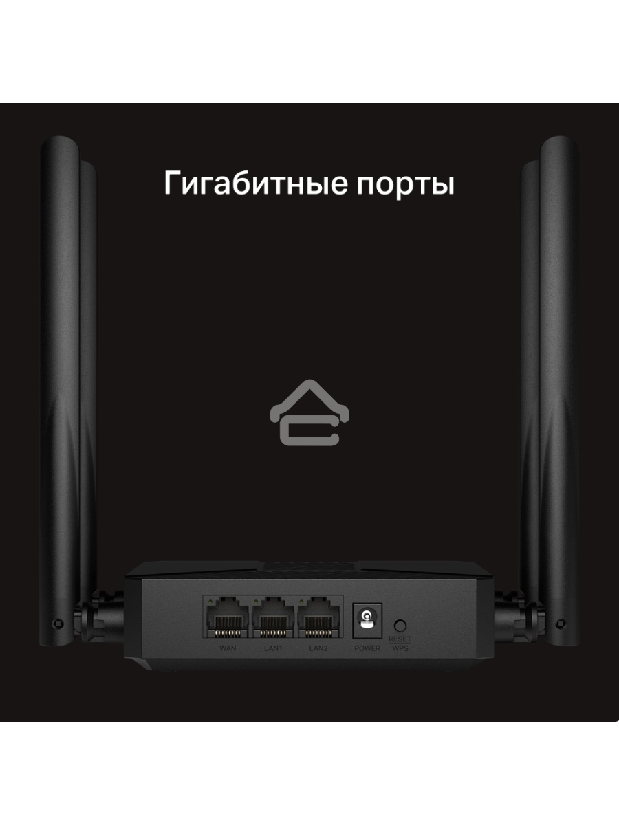 Маршрутизатор Mercusys MR62X AX1500 Wi-Fi 6 Router