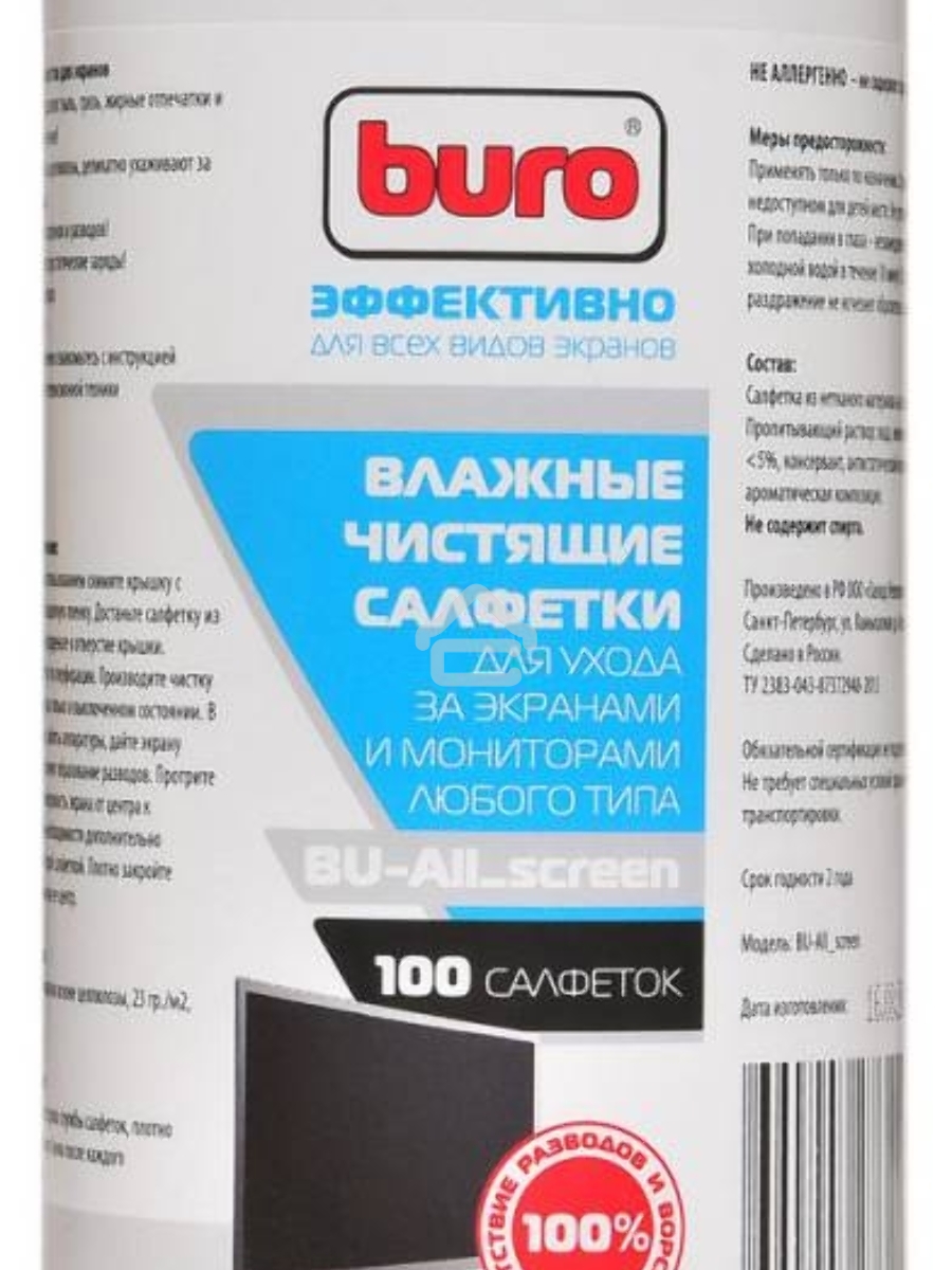 Салфетки Buro BU-All_screen для экранов мониторов/плазменных/ЖК телевизоров/ноутбуков туба 100шт влажных