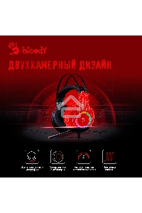 Наушники с микрофоном A4 Bloody G528C черный 1.8м мониторы USB оголовье (G528C)
