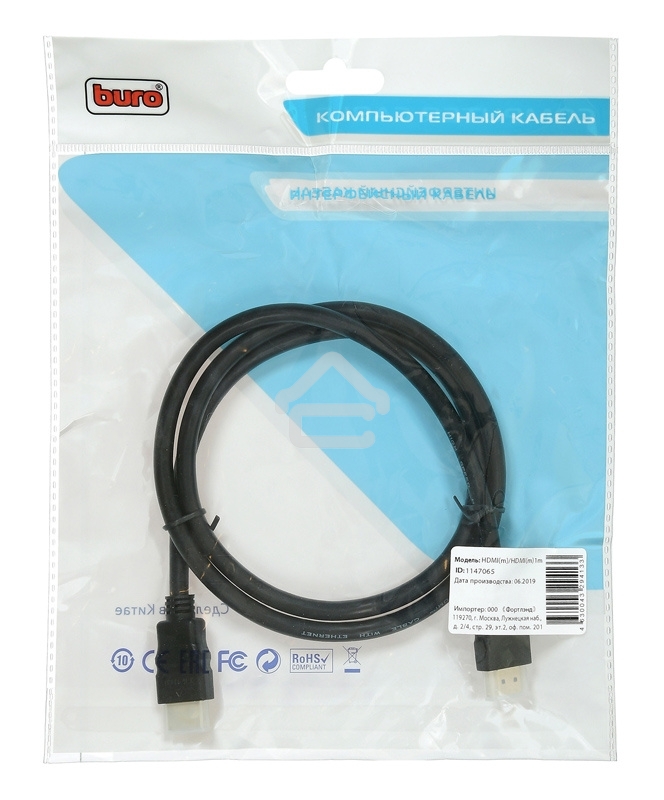 Кабель аудио-видео Buro HDMI (m)/HDMI (m) 1м. Позолоченные контакты черный (BHP HDMI 2.0-1)
