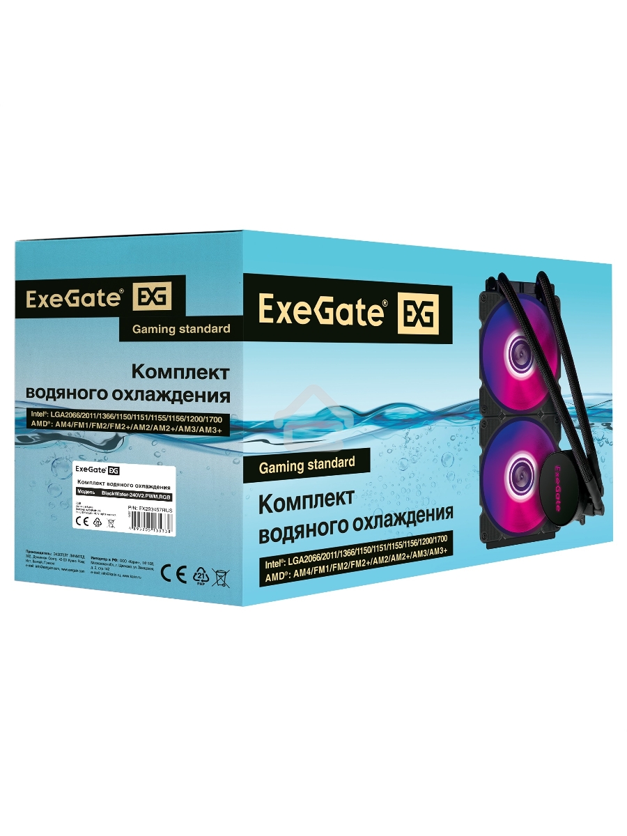 Система водяного охлаждения ExeGate BlackWater-240V2.PWM.RGB черный, 120 мм, алюминий, 2000 об/мин, 22 дБ, 4 pin, 220 Вт