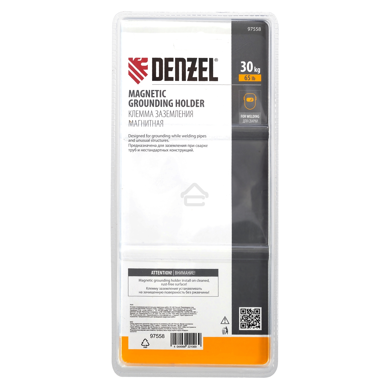 Клемма заземления Denzel магнитная для сварочных работ 65 LB