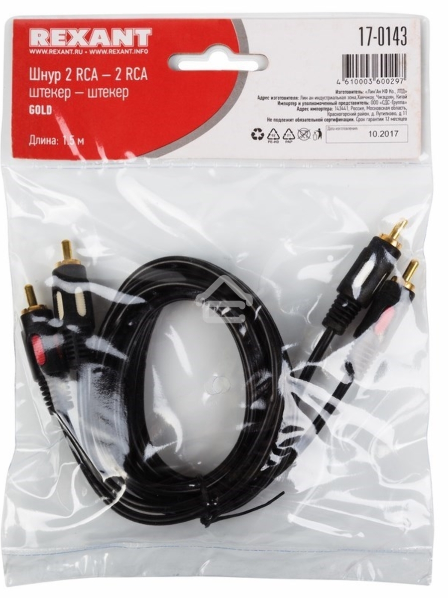 Шнур 2 RCA - 2 RCA, длина 1,5 метра, черный (GOLD) Rexant