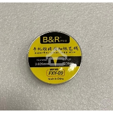 Супер тонкая леска для восстановления пятаков сечение 0,009 мм